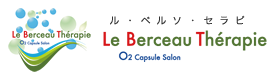 Le Berceau Therapie （ル・ベルソ・セラピ）