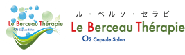 Le Berceau Therapie （ル・ベルソ・セラピ）